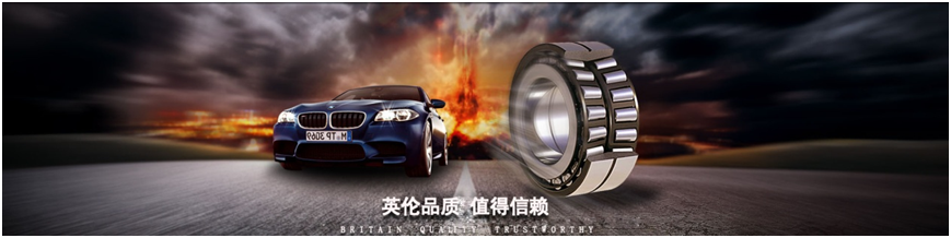 CAE軸承：傳承百年英倫品質(zhì)，賦能全球工業(yè)動力
