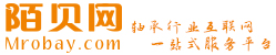 陌貝網